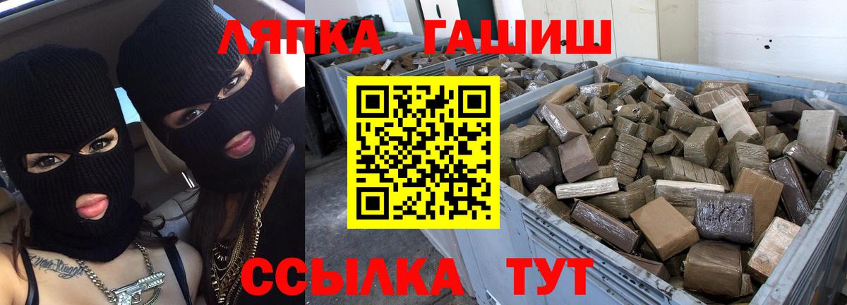 Гашиш Cannabis  Гашиш Cannabis  Гусь-Хрустальный  Вход с VPN 