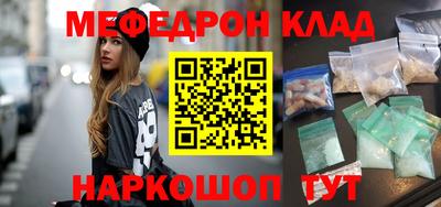 мяу мяу мука Кунгур