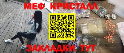мяу мяу мука Кунгур