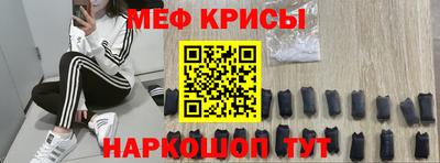 мяу мяу мука Кунгур