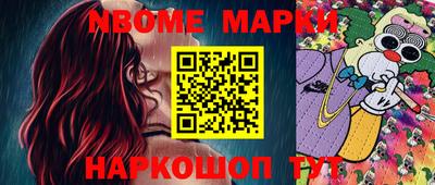 ALPHA PVP Кулебаки