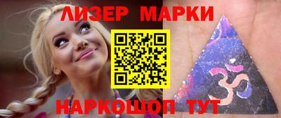 шишки Лесосибирск