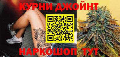 героин Ливны