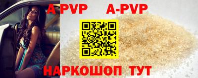 Альфа ПВП Кумертау