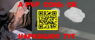героин Ливны