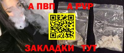 Альфа ПВП Кумертау