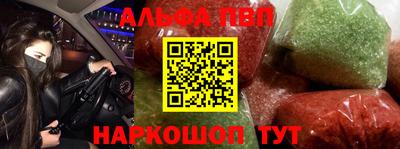 Альфа ПВП Кумертау