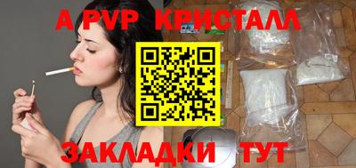 мяу мяу мука Кунгур