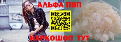 Альфа ПВП Кумертау