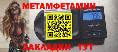 шишки Лесосибирск