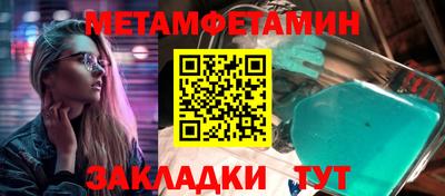 мяу мяу мука Кунгур