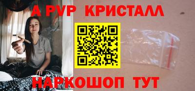 Альфа ПВП Кумертау