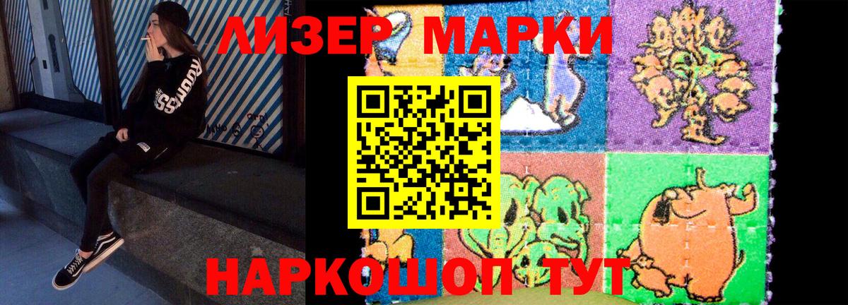 Лсд 25 экстази кислота Гусь-Хрустальный