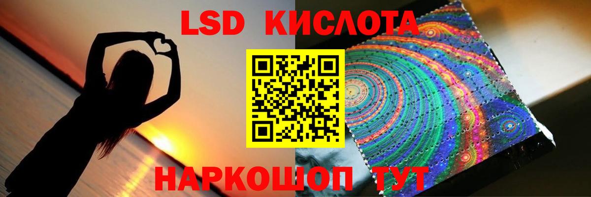 Гусь-Хрустальный  ЛСД экстази кислота  Вход с VPN 