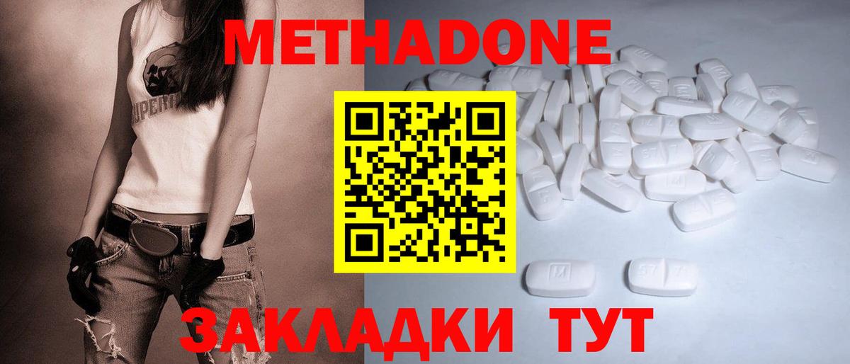 Гашиш Гусь-Хрустальный