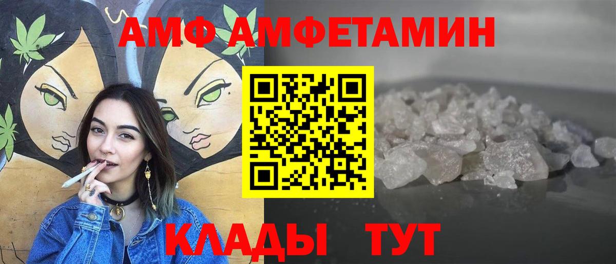 МЕТАМФЕТАМИН  Метамфетамин Methamphetamine  Вход с VPN  Гусь-Хрустальный 