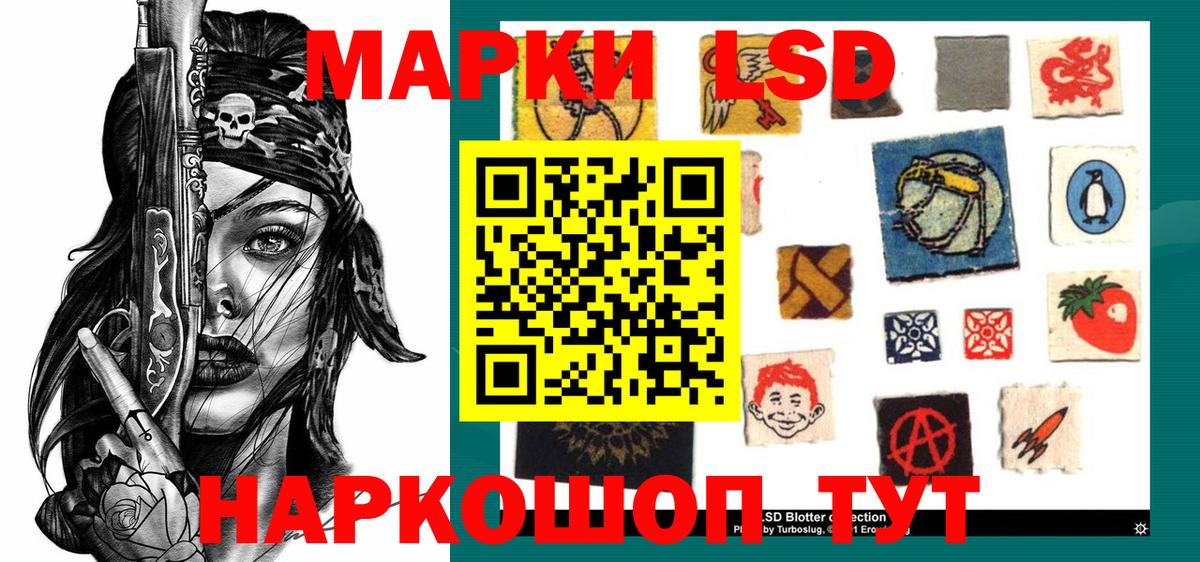 Гусь-Хрустальный  Наркотические марки 1,5мг  Марки NBOMe  Вход с VPN 