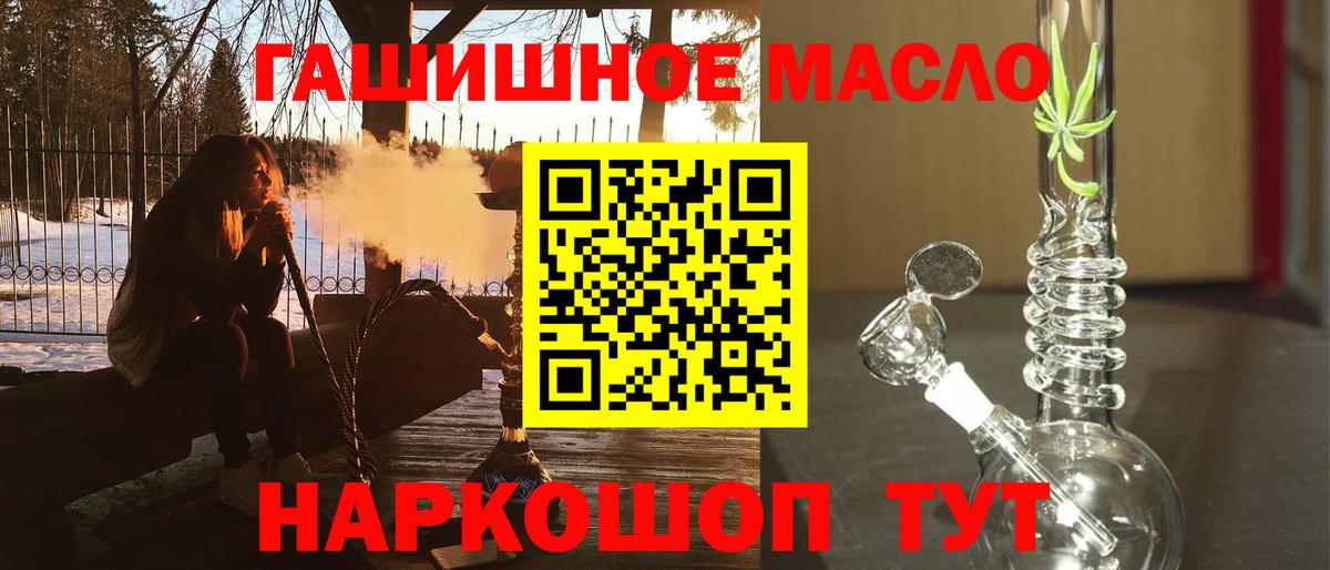 Дистиллят ТГК Wax Гусь-Хрустальный