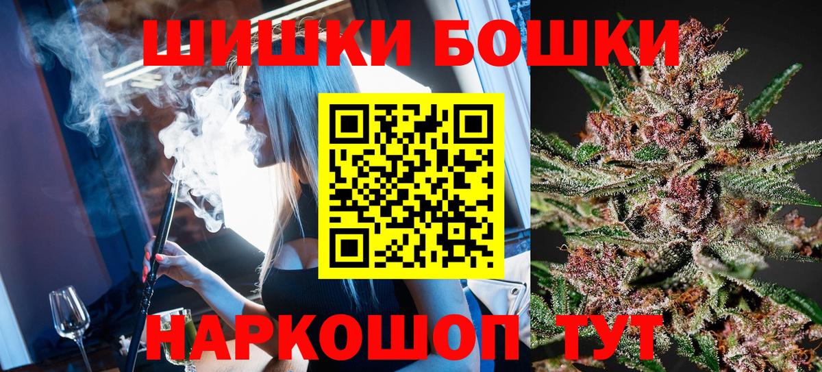 Гусь-Хрустальный  Бошки марихуана планчик  Конопля марихуана  Бошки Шишки гибрид  Канабис конопля  Вход с VPN 
